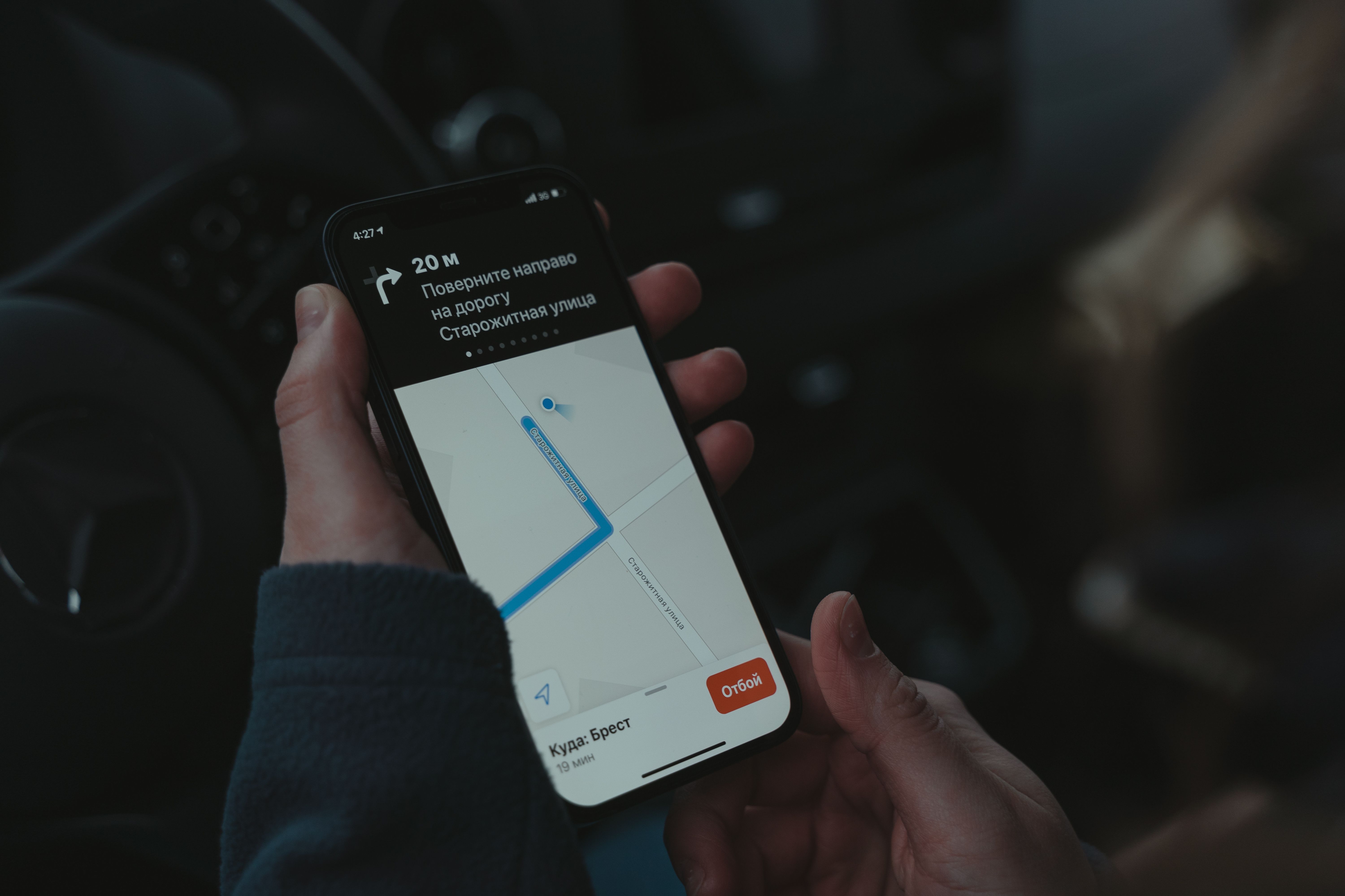 location tracking